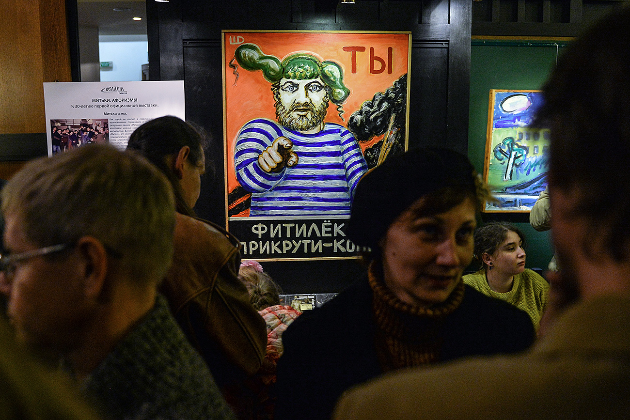 Mitki's exhibition 'Maxims' marking the 30th anniversary of the group's first official exhibition in Moscow. Source: Vladimir Astapkovich/RIA Novosti