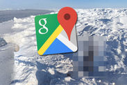 Google Earth: Mysterious target symbol in Nevada desert - but what is it aiming at?